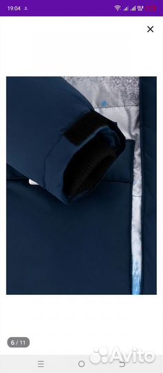 Детский зимний костюм на мальчика 92