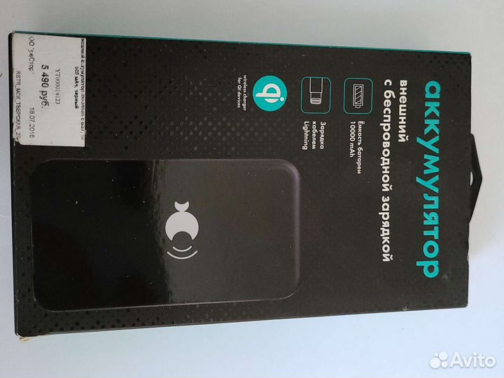 Внешний аккумулятор power bank Moonfish ориг новый