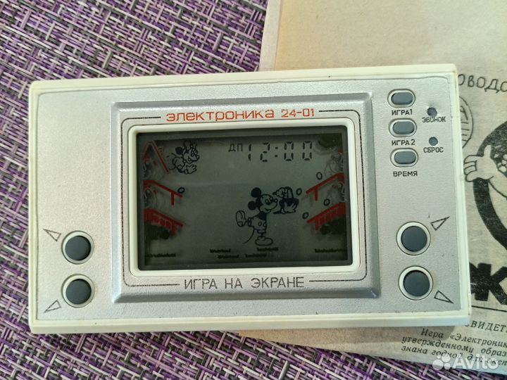 Игра электроника 24-01