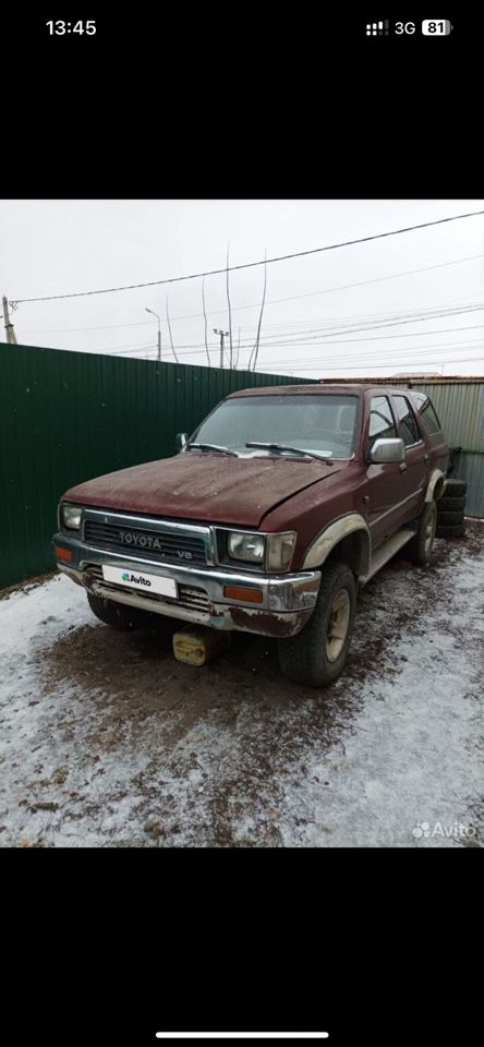 Toyota 4Runner