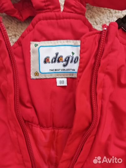 Детский зимний комбинезон на мальчика