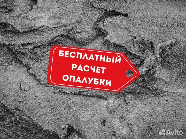 Бетон от производителя