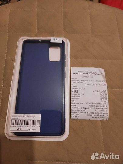 Чехол на samsung a 51
