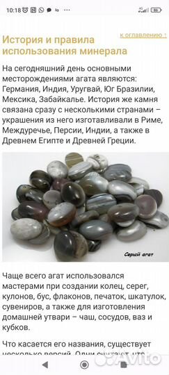Серьги и кольцо с агатом