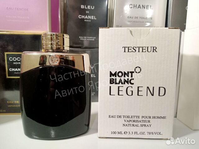 Монблан легенд тестер 100мл версия 2020г