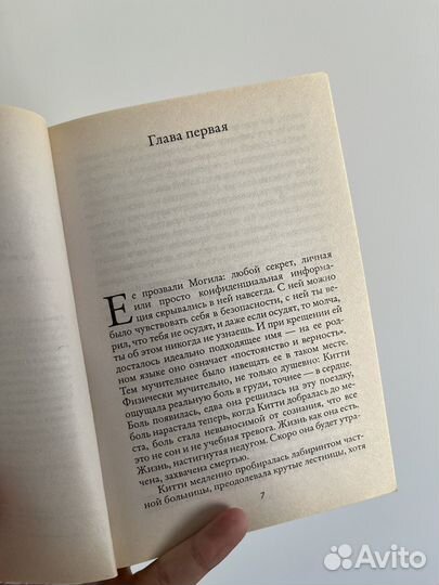 Книги Сесилии Ахерн