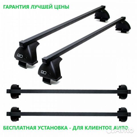 Багажник на крышу Mazda 3 Sedan