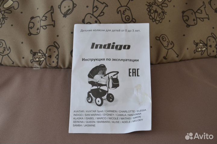 Коляска всесезонная 2 в 1