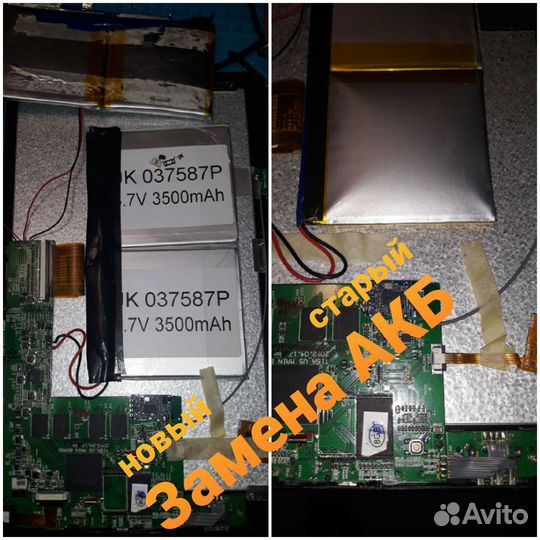 Ремонт ноутбуков, планшетов, смартфонов