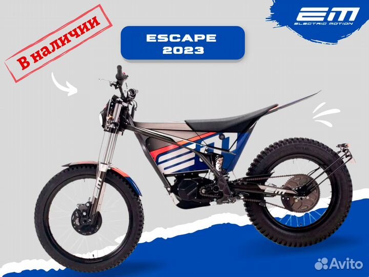 Электробайк Electric Motion Escape 2023 в наличии