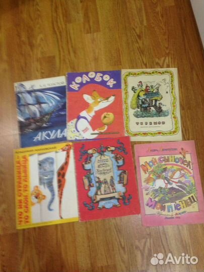 Детские книги СССР 80-х, 90-х, 2000 гг