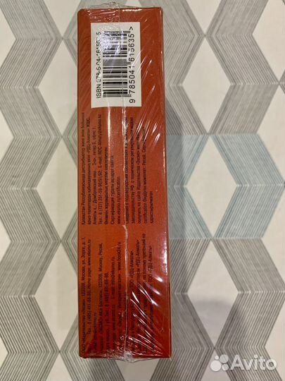 Классическая колода Артура Эдварда Уэйта