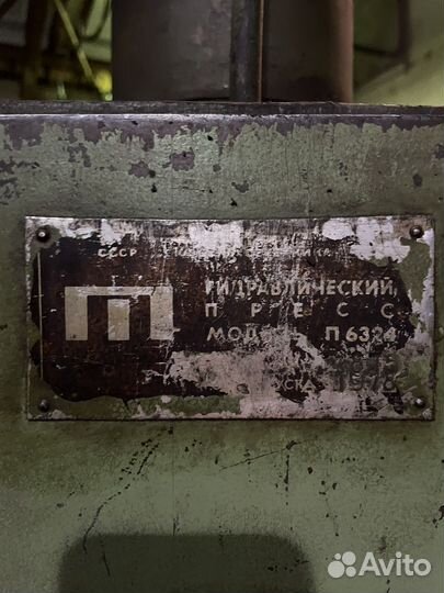 Металлобрабатывающее оборудывание