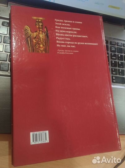 Атлас тайн и загадок