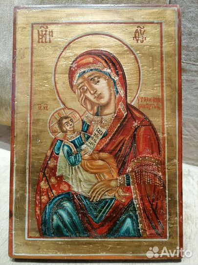 Икона Утоли мои печали Богородица золото