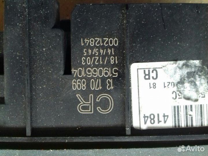 Блок предохранителей Opel Vectra C