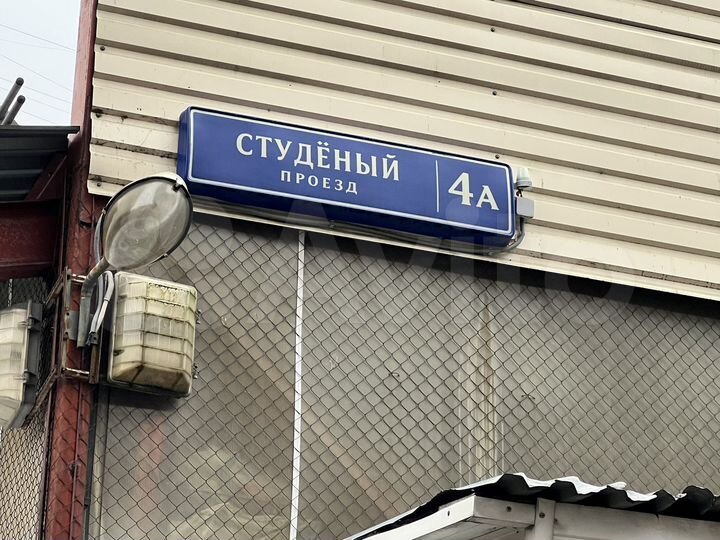 Гараж, 18 м²