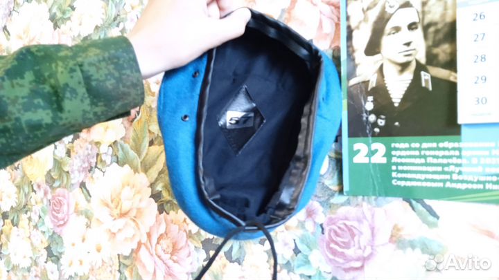 Форма для кадетов