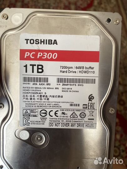 Жесткий диск 1 тб