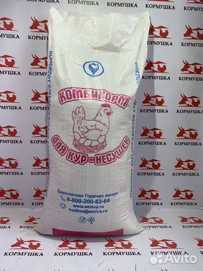 Комбикорм Несушка Продуктивная пк-1 Старый Оскол