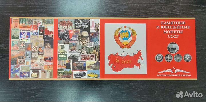 Юбилейные советские монеты