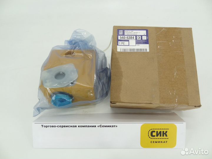 Клапан SEM 5406384