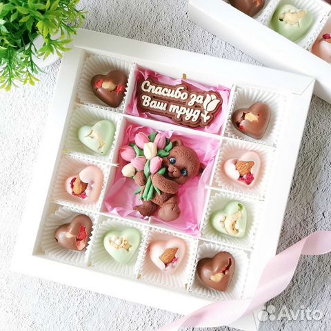 Подарок учителю, врачу