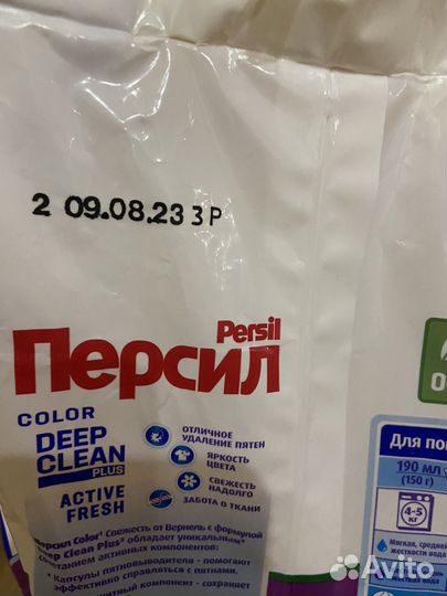 Стиральный порошок 3 кг