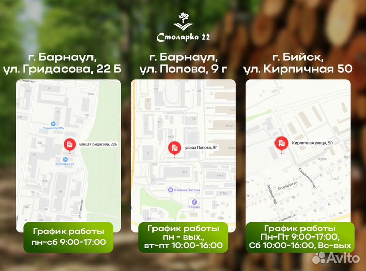 Вагонка из сосны