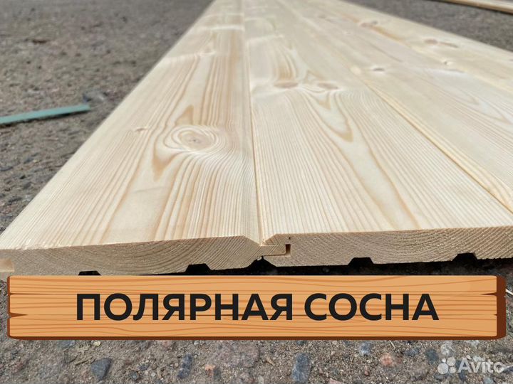 Имитация бруса / пиломатериалы