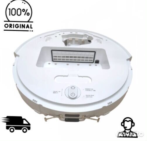 Оригинальный корпус (средняя часть) Xiaomi Vacuum