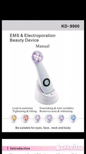 Аппарат KD 9900