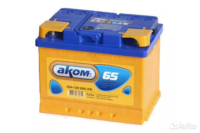 Аккумулятор автомобильный Аком 65 Ач