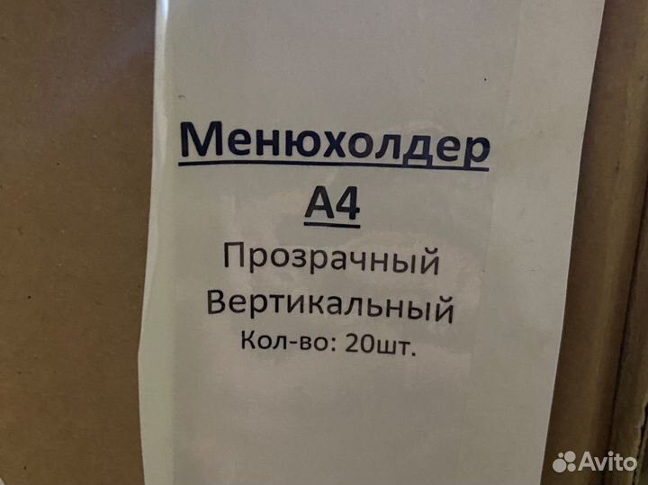 Менюхолдер А4, А5