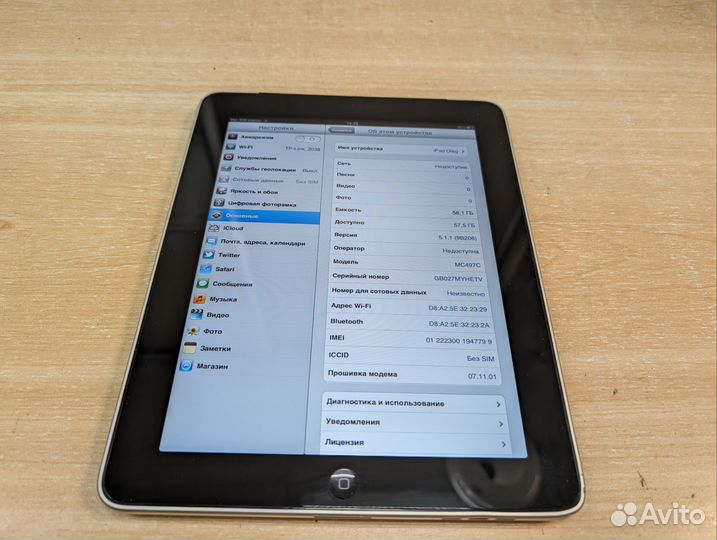 iPad 1 A1337 64GB 3G