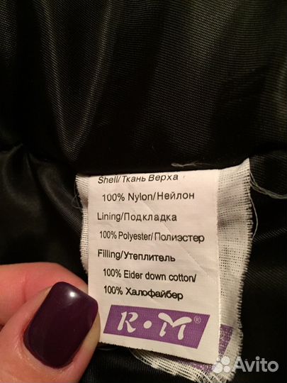 Пуховик для девочки