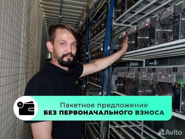 Асик майнер Whatsminer