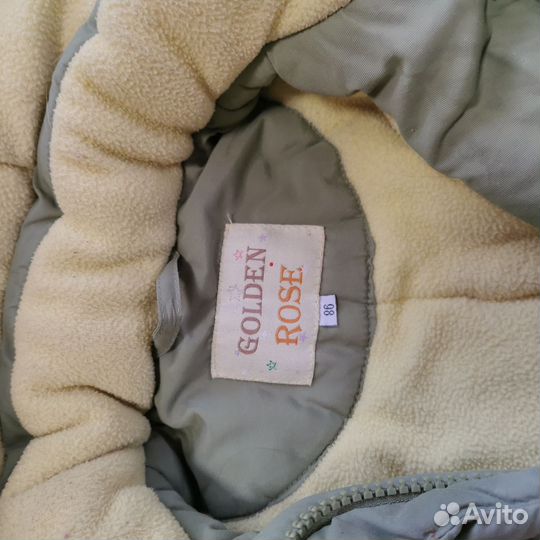 Костюм зимний