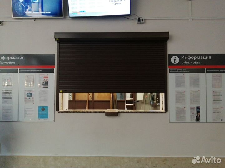 Рольставни защитные 2250х1900