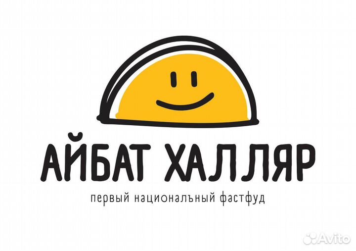 Повар кассир в ночь центр