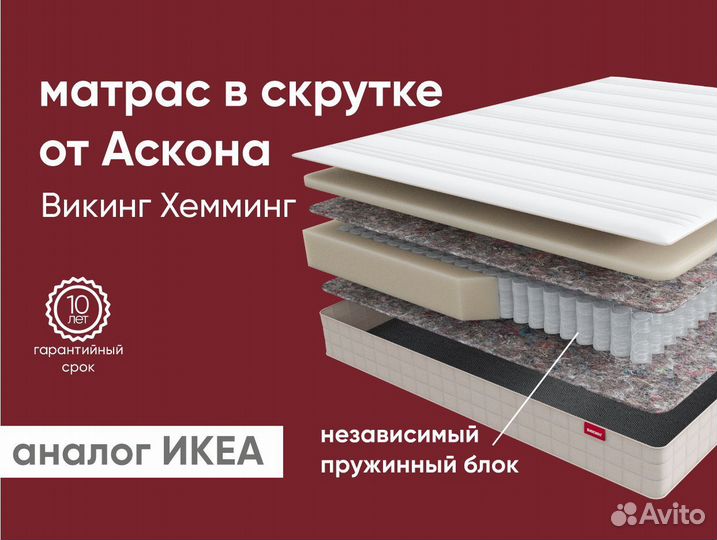 Новый матрас от производителя
