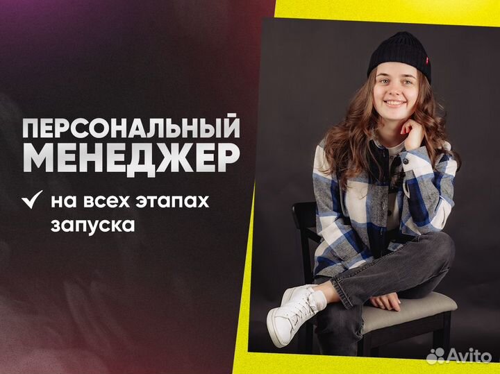 Комфортный прибыльный бизнес