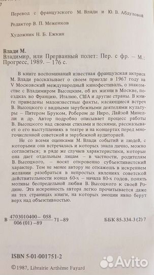 Книги:, Улицкая, Акунин,Стругацкие, Замятин