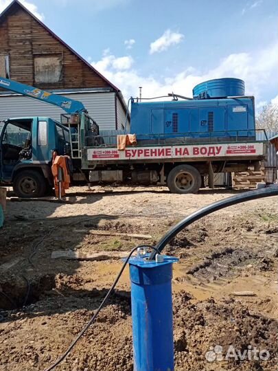 Бурение скважин на воду