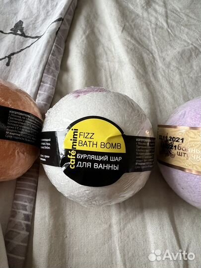 Бурлящий шар для ванны