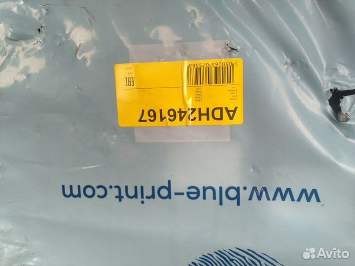 Трос ручника honda civic 7 поколения
