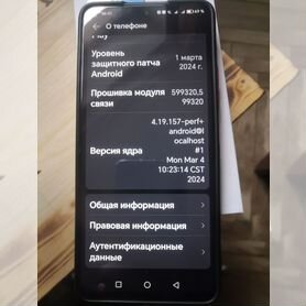 HONOR X9, 6/128 ГБ