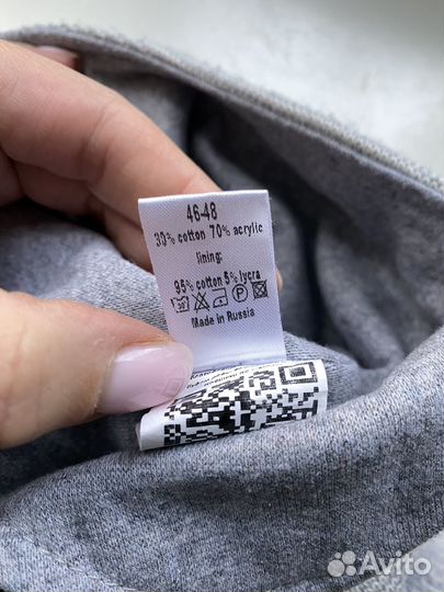 Шапка осенняя 1-1,5 года размер 46-48