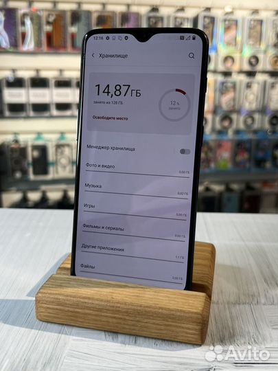 OnePlus 6T, 8/128 ГБ