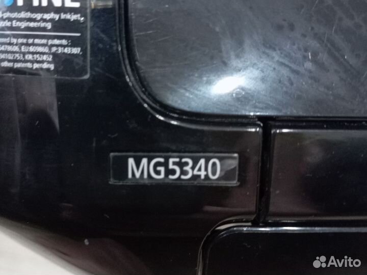 Мфу canon pixma mg5340